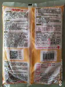 隆祺608玉米种子简介 隆祺608玉米种子概述