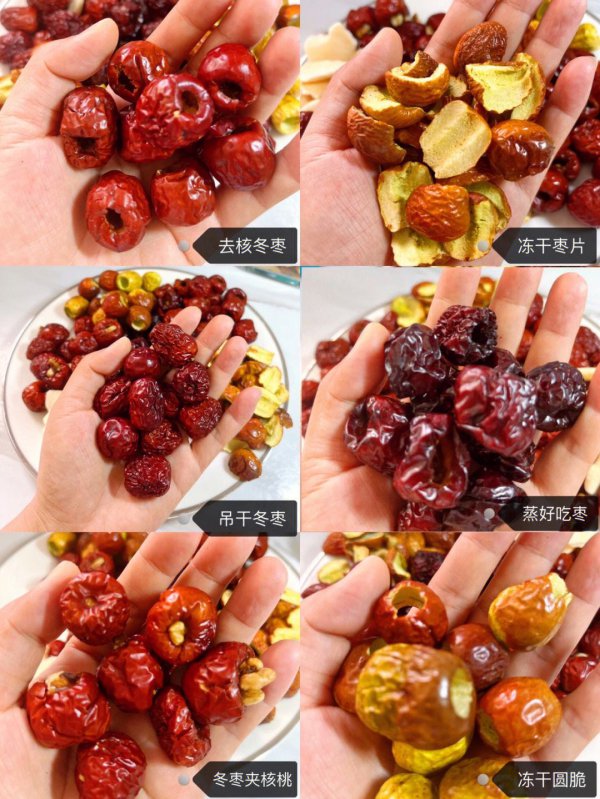冬枣怎么去核