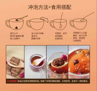 红糖对植物的作用与功效 红糖在植物生长中的作用及好处