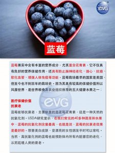 最好吃的蓝莓品种排名 蓝莓品种口味最出众的排名