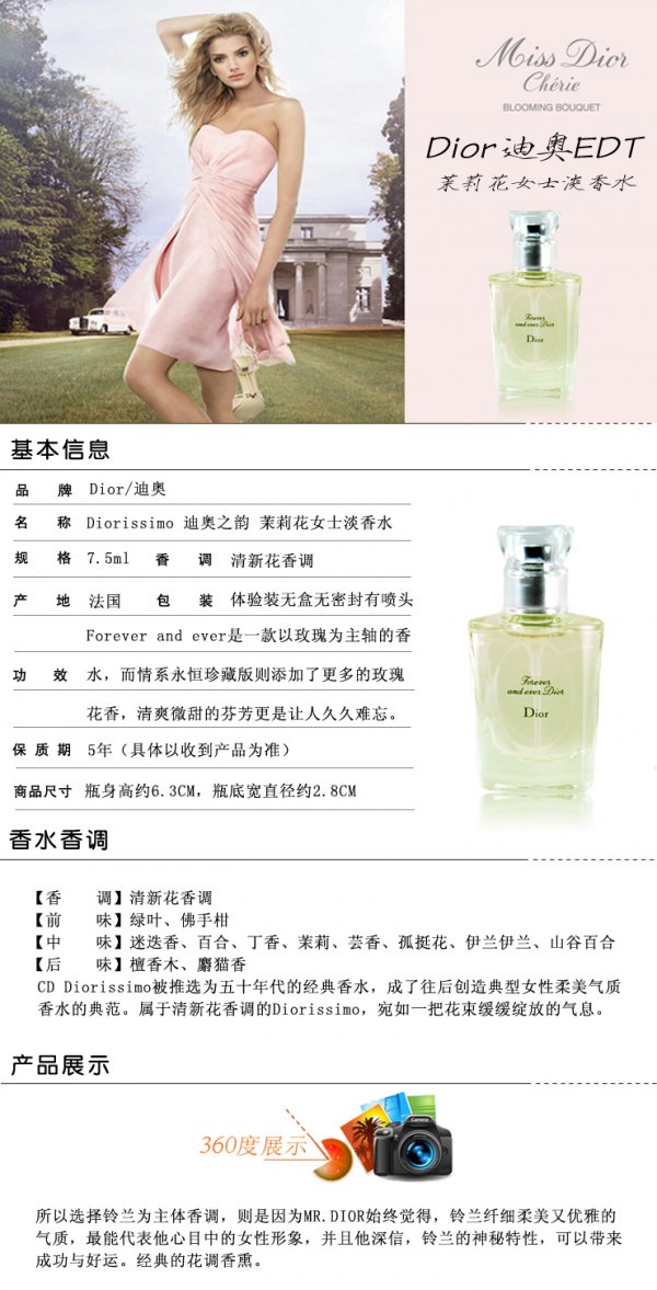 香水茉莉耐寒多少度