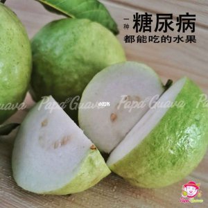 释迦果和番石榴是一种水果吗 释迦果和番石榴都是水果吗？
