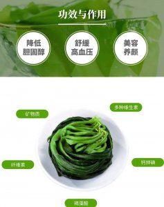 如何挑选海带好吃又有营养 选择美味又营养的海带有技巧