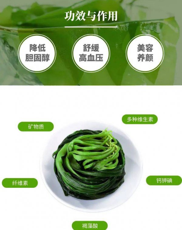 如何挑选海带好吃又有营养
