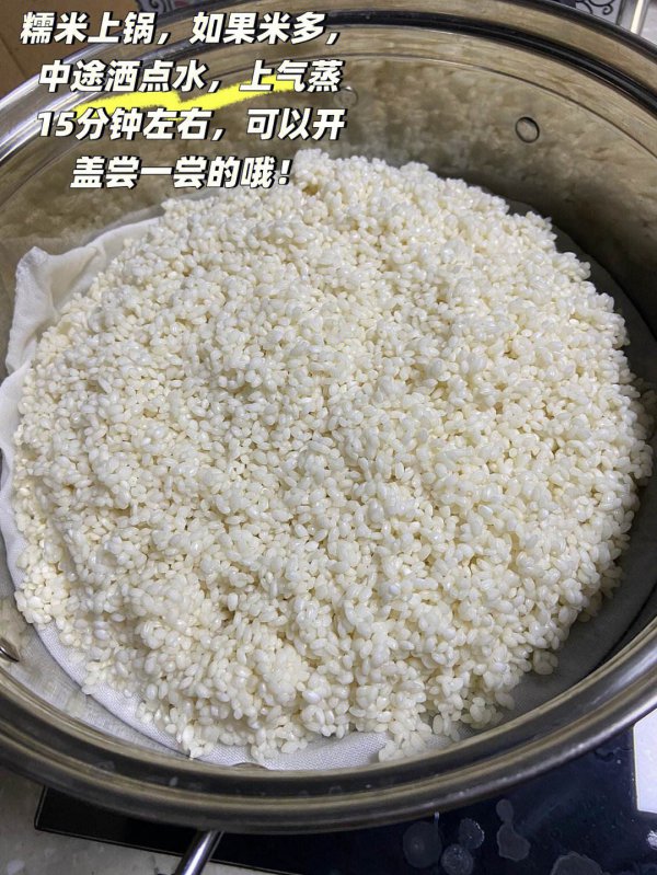 什么品种的糯米最好吃