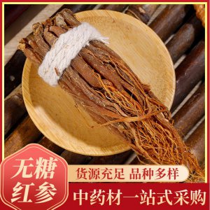 如何挑选红参品质好 选择优质的红参有什么技巧？