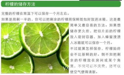如何挑选柠檬新鲜 怎样选购新鲜的柠檬
挑选新鲜柠檬的技巧