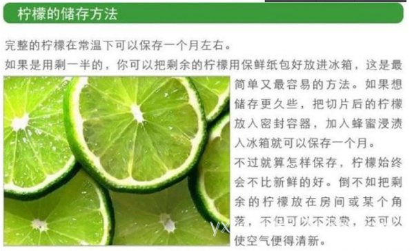 如何挑选柠檬新鲜