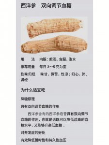 如何挑选人参才最好 挑选最佳人参的方法
选购人参的最佳方式