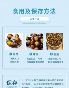 板栗怎么存放时间长 如何保鲜板栗更久？