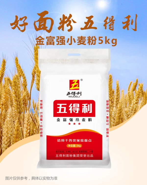 强筋小麦品种排名