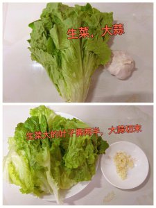 生菜保存方法 生菜的存储技巧