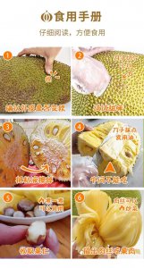 菠萝蜜的储存技巧 菠萝蜜的保存方法