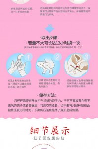 仙女杯怎么度夏安全 如何安全地使用仙女杯度过夏季