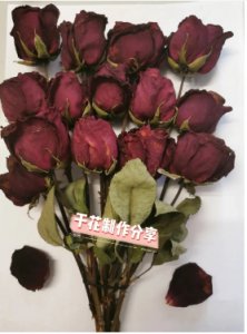 怎么做干花标本玫瑰？可以直接泡水喝吗？