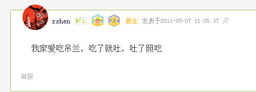 金边虎尾兰对猫有毒吗