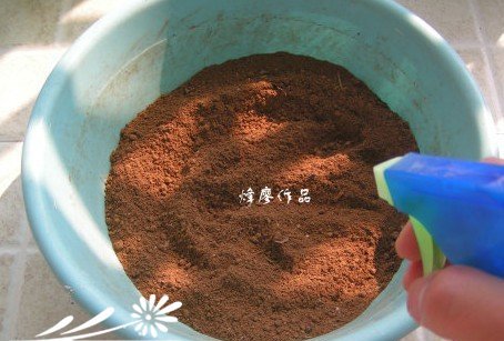自制颗粒营养土过程