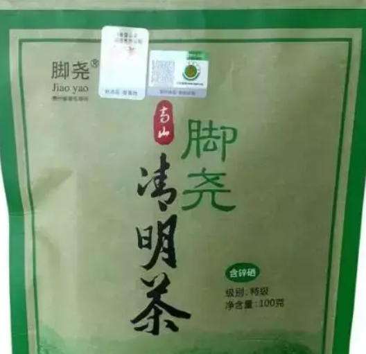 脚尧茶属于什么茶