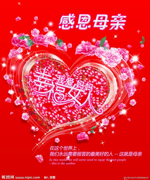 红色康乃馨代表什么，是对母亲的爱感激和祝福
