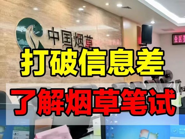 烟草几月份种合适