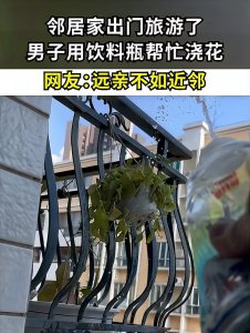 过期的饮料能浇花吗 可以用过期的饮料浇花吗？