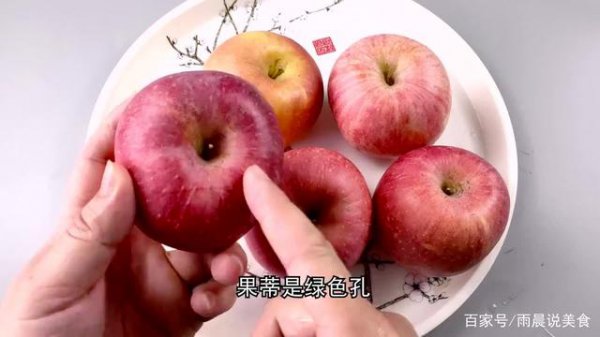 怎样挑选苹果又甜又好吃