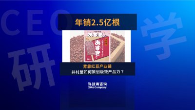 2022年红小豆价格怎么样 明年红小豆价格会如何？